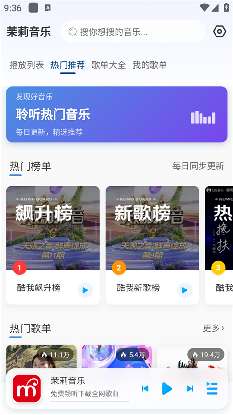截图5